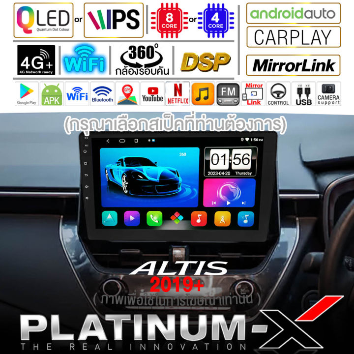 platinum-x-จอแอนดรอย-10นิ้ว-toyota-altis-2019-โตโยต้า-อัลติส-2019-2562-จอติดรถยนต์-ปลั๊กตรงรุ่น-sim-android-android-car-gps-wifi