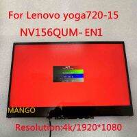 NV156QUM-N51 N15HCE-EN1สำหรับ Lenovo Yoga 720-15หน้าจอ LCD ของคอมพิวเตอร์โน้ตบุ๊ก1920X1080 30Pin