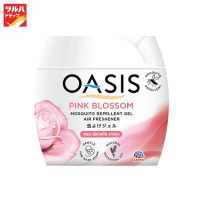 Oasis Mosquito Repellent Gel Pink Blossom 180 g. / โอเอซิส เจลไล่ยุง พิ้งค์ บลอสซั่ม 180 กรัม