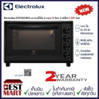 Electrolux เตาอบตั้งโต๊ะความจุ 56 ลิตร EOT5622XFG กำลังไฟ 2,200 วัตต์ !! New !!