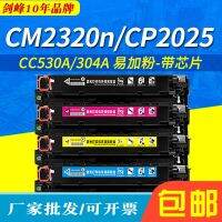 [COD] CC530A is suitable for 304A CM2320 CP2025 printer lbp7200cd