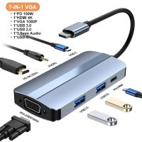 ฮับ USB TYPE C TYPE-C เป็น HDMI USB 3.0 USB 2.0 PD 87W AV VGA สําหรับ Macbook แล็ปท็อป