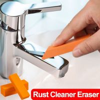 【CC】◈  Limescale Eraser Glass Rust Remover Rubber Household Cleaning Tools for Pot Scale