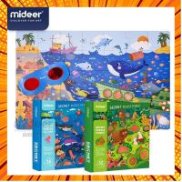 Mideer - Secrect Puzzle จิ๊กซอว์พร้อมแว่นสามมิติ กรณีสินค้ามีสี ไซท์ เบอร์รบกวนลุกค้าทักมาสอบถามหรือเเจ้งที่เเชทก่อนสั่งสินค้าด้วยนะคะ