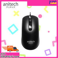 เมาส์ เมาส์มีสาย เมาส์มาตรฐาน Anitech Wired Mouse A545 รับประกัน 2 ปี