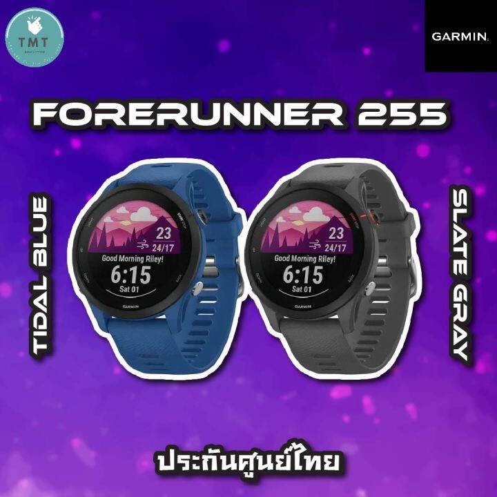 garmin-forerunner-255-255-music-นาฬิกาสายนักวิ่ง-มี-gps-รองรับฝึกซ้อม-มาราธอน-ไตรกีฬา-รับประกันศูนย์ไทย-1ปี