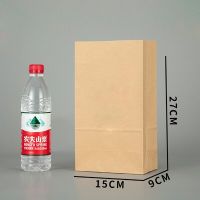 100PCS Oil-proof Kraft Paper Food Bag Takeout Bags Baking Bag Storage Universal Bag