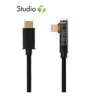 สายชาร์จ Blue Box USB-C to Lightining 20W Black by Studio 7