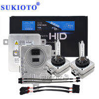 SUKIOTO 12V 35W D1S Xenon HID Kit D3S Canbus Ballast Kit D8S HID Lamp 4300K 5000K 8000K 6000K D8S HID Xenon Car Headlight Kit