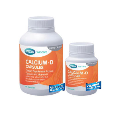 Mega We Care Calcium D 60 / 90 เม็ด แคลเซี่ยม 1,500 mg