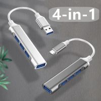 DTJYT Mini สำหรับคอมพิวเตอร์อะแดปเตอร์ OTG ดิจิตอลเครื่องแยกอเนกประสงค์ USB ไปยัง Type C ตัวแยก USB 4ตัวแยกพอร์ตอะแดปเตอร์ USB USB ฮับ3.0