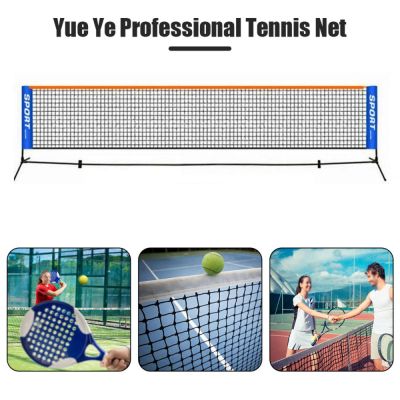 2021 portable folding beach net simple 3m4m5m6m tennis net badminton net outdoor training