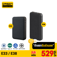 [เหลือ 529บ.ทักแชท]  E38 22000mAh / Orsen E33 10000mAh แบตสำรอง ชาร์จเร็ว QC 3.0 PD 18W Power Bank ชาร์จเร็ว Quick Charge ของแท้ 100% Orsen PowerBank พาเวอร์แบงค์ เพาเวอร์แบงค์ Type C Output ของแท้100%