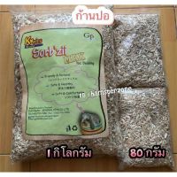 narak..โปรโมชั่นพิเศษ!! รีบซื้อก่อนของหมด!!.. อุปกรณ์สัตว์เล็ก อุปกรณ์สำหรับนก ก้านปอรองกรงแบบแบ่ง  ⛔️กรุณาอ่านราย เอียดก่อนสั่งซื้อด้วยนะคะ⛔️​(ถ้าไม่ได้ระบุ ราคาต่อ1ชิ้นนะค๊ะ) ( สอบถามรายละเอียดทักแชทนะคะ )