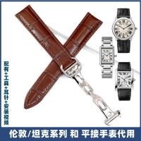 hot style Vanni crocodile genuine leather strap mens key tank Caleb accessories