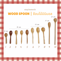 Wooden Spoon ช้อนไม้มินิมอล พร้อบถ่ายภาพ