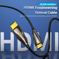 【COD】Vention 8K HDMI 2.1 สายเคเบิ้ล 120Hz 48Gbps ไฟเบอร์ออปติกสาย HDMI ความเร็วสูงอัลตร้า HDR eARC สำหรับ HD Projector PS4 สาย HDMI