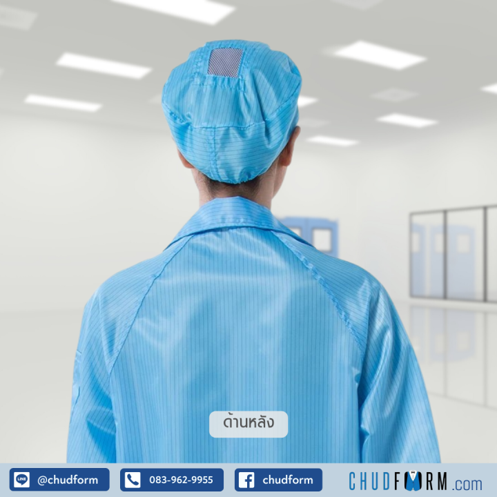 cleanroom-smog-เสื้อสม็อคคลีนรูม-คอฮาวาย-ติดกระดุม