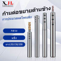 ด้านข้างคงที่ EXTENSION Rod C8 C10 C12 SLD6 SLD8 SLD10 ขนาดเล็กเครื่องตัดเส้นผ่านศูนย์กลางบาร์ยาว Rod ความแม่นยำสูงด้านข้างคงที่ SLD EXTENSION Rod