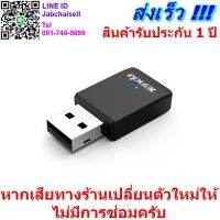 Pro +++ U9 AC650 Wireless Dual Band Auto-Install USB Adapter ราคาดี อุปกรณ์ เรา เตอร์ เรา เตอร์ ใส่ ซิ ม เรา เตอร์ wifi เร้า เตอร์ 5g