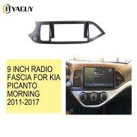 แผงหน้าปัดวิทยุติดรถยนต์แบบ Double Din สำหรับ Kia Picanto/morning Stereo Dash Kit Fit Installation Trim Facia Face Plate Panel DVD Frame