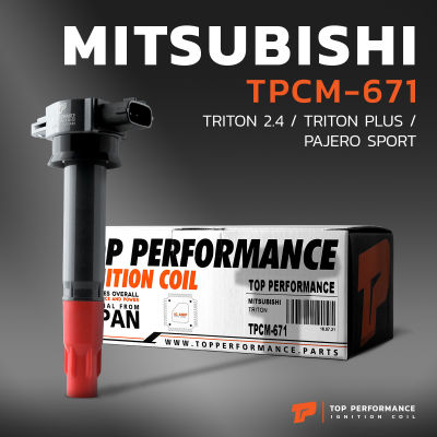 คอยล์จุดระเบิด MITSUBISHI TRITON 2.4 / TRITON PLUS / PAJERO SPORT / 4G64 ตรงรุ่น 100% - TPCM-671 - TOP PERFORMANCE MADE IN JAPAN - คอยล์หัวเทียน มิตซูบิชิ ไทรทัน ปาเจโร่ 1832A025