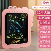 Childrens LCD Handwriting Drawing Board Baby Household Graffiti Drawing Electronic Writing Board Can Eliminate Toy Infants