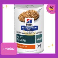 Hills Muti-Benifit w/d Dog สูตรเบาหวาน การควบคุมน้ำหนัก exp 9/2024