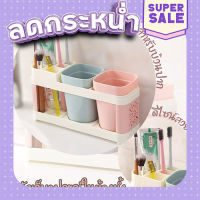 ส่งฟรี [ตรงปก] ที่วางแปรงสีฟันพลาสติกที่ใส่ยาสีฟันกล่องชั้นวางของในห้องน้ำ เก็บเงินปลายทาง ส่งจากกรุงเทพ