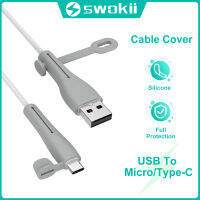 【Online】 Safwan traders Swokii สายป้องกันสายเคเบิลปกคลุมสำหรับสาย USB S Aver กัดสาย USB Chompers สำหรับป้องกันสายเคเบิล