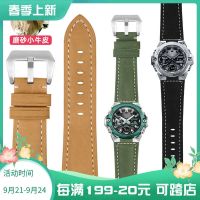 2023 new Suitable for Casio G-SHOCK watch GST-B400/GST-B200 Heart of Steel retro leather watch strap