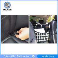 Talage Organizer จัดเก็บระหว่างที่นั่งด้านหน้าสำหรับผ้าขนหนูกระดาษทุกวัน