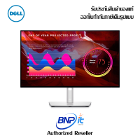 Dell UltraSharp Monitor for Graphic and Video Editing - U2422H  Size 24 Inch with USB-C Hub  FHD/IPS Warranty 3 Years (เดลล์ จอมอนิเตอร์ )