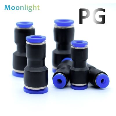 1Pcs PG Blue Pneumatic Fitting Pipe Connector Tube Air Quick Fittings Water Push In Hose Couping 6-4mm 8-6mm 10-8mm Pipe Fittings Accessories