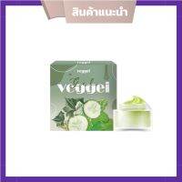 ( 1 กระปุก)เจลผักลดสิว พักหน้า กู้หน้าVeggie organic gel