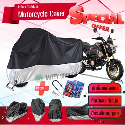 ผ้าคลุมมอเตอร์ไซค์ Honda-MSX125 สีเทาดำ เนื้อผ้าอย่างดี ผ้าคลุมรถมอตอร์ไซค์ Motorcycle Cover Gray-Black Color