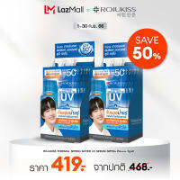 [2 BOX]  ROJUKISS THERMAL SPRING WATER UV SERUM SPF50+ PA++++ 7g x6