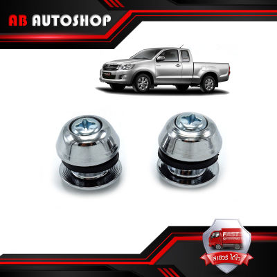 กระดุมกระจกแคป สี Chrome Hilux Vigo Toyota 2 ประตู ปี2004 - 2014 ขนาด 2x1x2 .มีบริการเก็บเงินปลายทาง