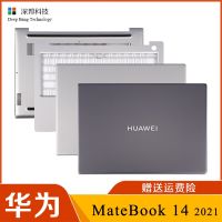 Huawei Matebook 14 KLVD-WFH9 WFE9เปลือก C D 2021ชุดปกหลัง