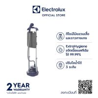 Electrolux E5GS1-44MN เครื่องรีดถนอมผ้าไอน้ำ เตารีด พร้อมโต๊ะรองรีด 1,800 วัตต์ สี Misty Navy