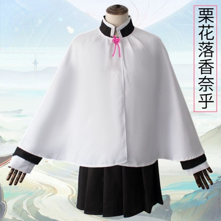 adult-kids-anime-demon-slayer-cosplay-costume-kimetsu-no-yaiba-kanao-tsuyuri-kanawo-kimono-wig-shoes-outfit-women-halloween-girl