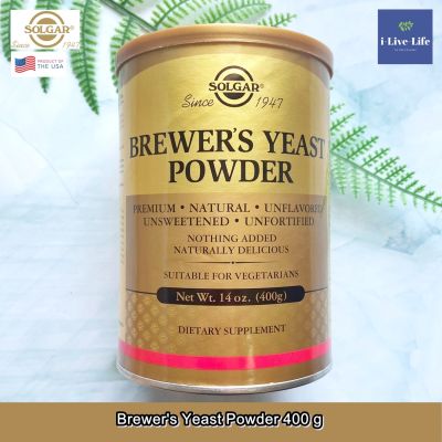 Solgar - Brewers Yeast Powder 400 g เสริมอาหาร บริวเวอร์ ยีสต์ แบบผง บรูเออร์ยีสต์ธรรมชาติ กรดอะมิโน