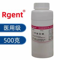 Dimethyl sulfoxide analysis pure DMSO universal solvent AR chemical reagent external penetrant pharmaceutical grade 500ml