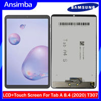 Ansimba หน้าจอแสดงผล LCD TFT Samsung Galaxy Tab A 8.4 (2020) อะไหล่ T307ชิ้นส่วนจอสัมผัสแอลซีดีของเครื่องแปลงดิจิทัลพร้อมเครื่องมือซ่อมฟรี