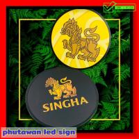 Singha ป้าย ป้ายไฟLED ป้ายไฟร้าน ป้ายด้านเดียว ป้ายไฟ พร้อมโลโก้ สิงห์ ขนาดเส้นผ่าศูนย์กลาง 30-40 ซม. Singha lightbox one side diameter 30-40CM.