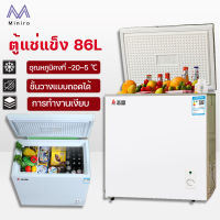 Miniro ตู้แช่แข็ง ตู้เย็นแช่แข็ง ตู้แช่ ตู้เย็นแช่ฝาบน ตู้แช่เย็น ตู้เย็น Freezer 58L-86L ตู้แช่อาหารสด ตู้เย็นแช่ฟิต ปรับอุณหภูมิได้ 5ระดับ มี 3รุ่