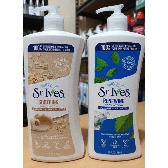 St. Ives Body Lotion 500ml Lazada PH
