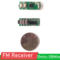 โมดูลรับสัญญาณวิทยุ FM 70-108Mhz /Dsp วิทยุสเตอริโอ/พลังงานลงหน่วยความจำปริมาณความถี่สำหรับแฮมวิทยุออกอากาศ