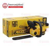 โปรโมชั่น+ DEWALT DCM565 DCM565N เลื่อยโซ่ไร้สาย 20V รุ่น DCM565N-B1 เครื่องเปล่า* |ชิ้น| ราคาถูก เลื่อยโซ่ไร้สาย เลื่อยตัดกิ่งไฟฟ้า 1800w เลื่อยโซ่เลื่อยไฟฟ้า เลื่อยโซ่ เลื่อยโซ่ไร้สาย เเบตเตอรี่ 2 ก้อนSTR