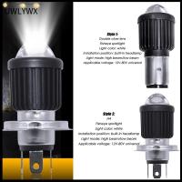 UWLYWX 80V ค่ะ สกูตเตอร์สามล้อไฟฟ้า ไฟรถยนต์โมโต ไฟหน้ารถจักรยานยนต์ LED หลอดไฟสำหรับหลอด ไฟตัดหมอก ไฟรถยนต์ไฟฟ้า